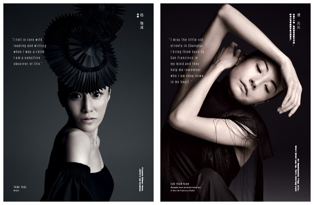 FW13_Modern_Expressions_Shanghai_Book_English_AW_Page_09