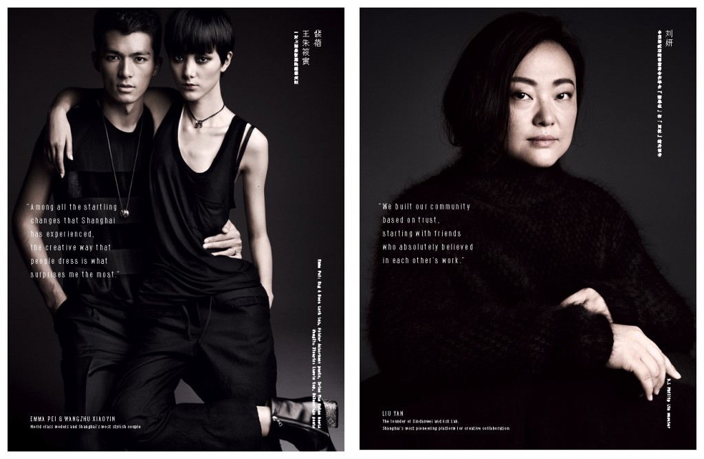 FW13_Modern_Expressions_Shanghai_Book_English_AW_Page_11