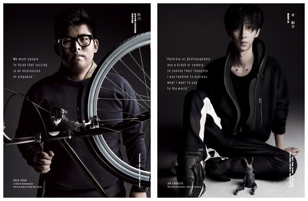 FW13_Modern_Expressions_Shanghai_Book_English_AW_Page_14